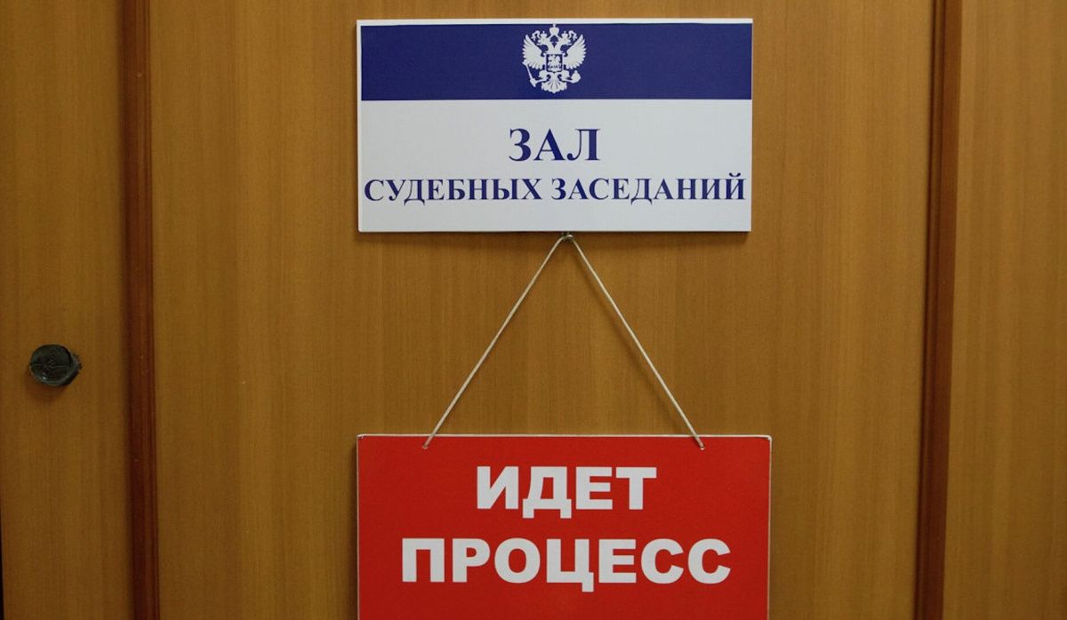 В Перми осудили сотрудников центра &quot;Титан&quot; за похищение людей