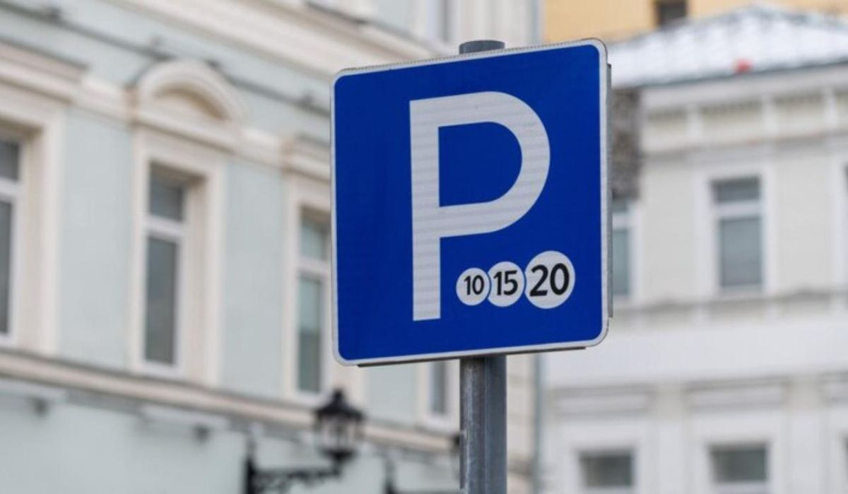 Парковка в Москве на майских праздниках будет бесплатной