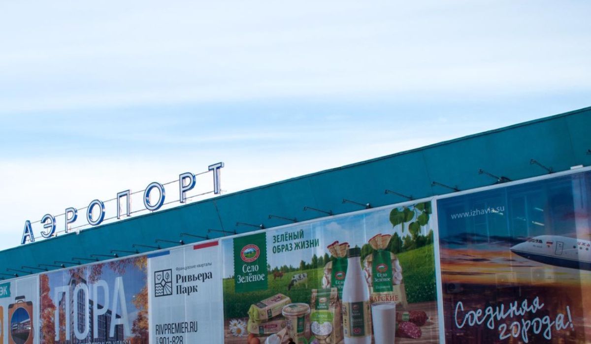 Аэропорт Удмуртии эвакуировали из-за угрозы атаки дронов, сообщил глава региона