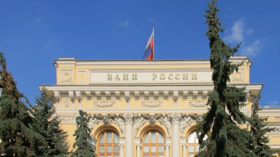 Банк России сохранил ключевую ставку на прежнем уровне