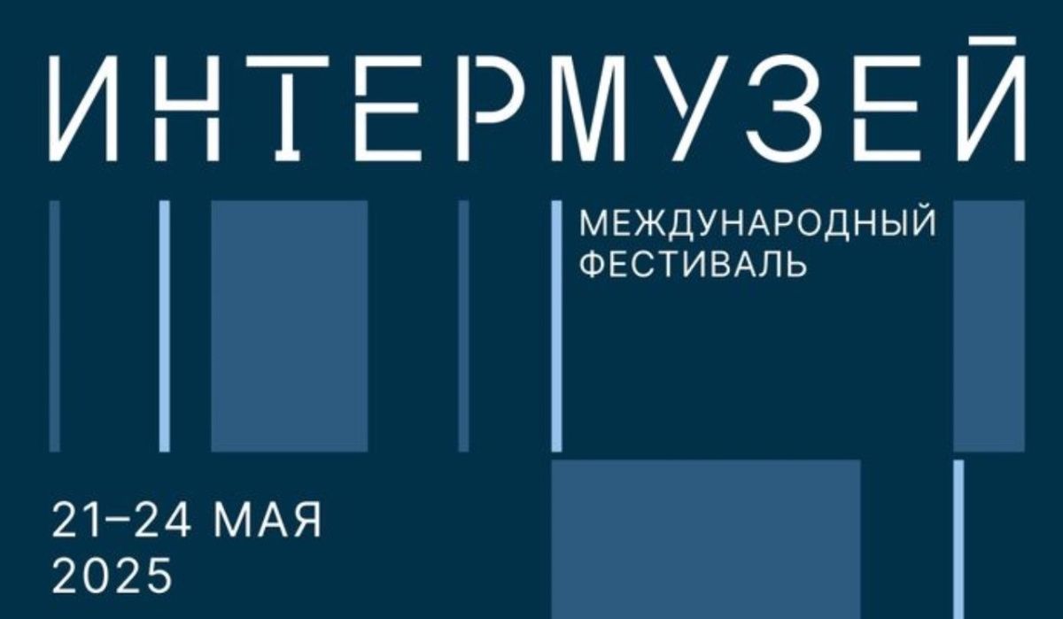 РОСИЗО запускает проект &quot;Народные художественные промыслы&quot; по регионам России