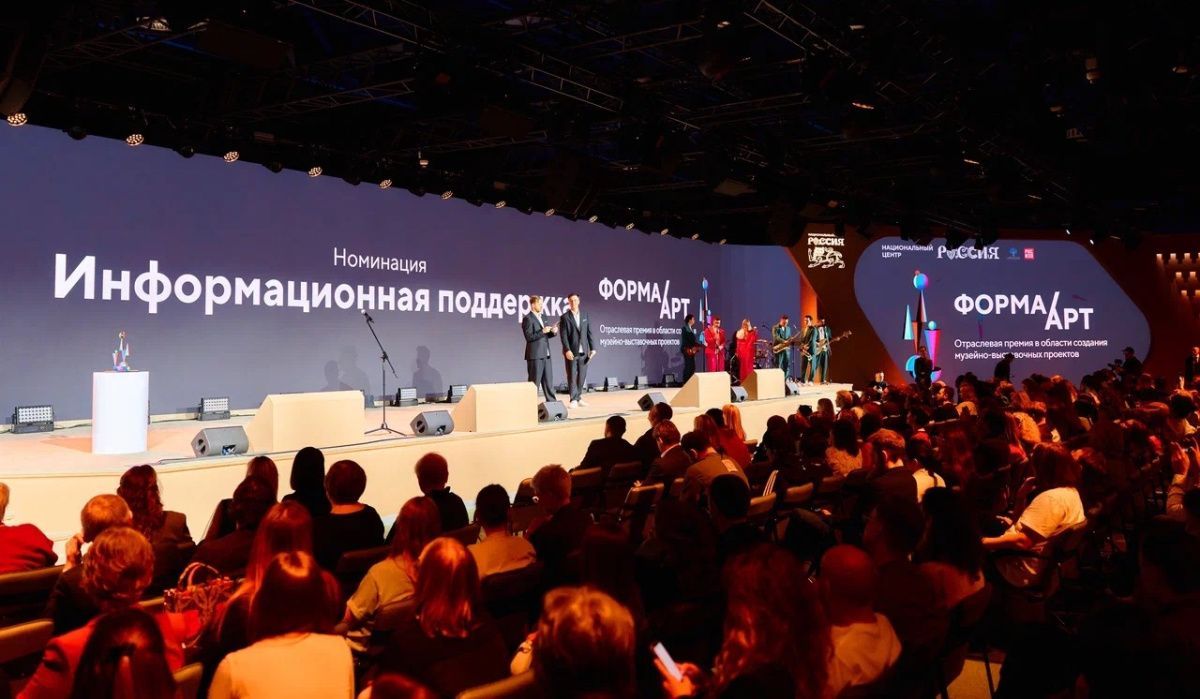 Премию РОСИЗО «Форма-Арт» вручили в Национальном центре «Россия»