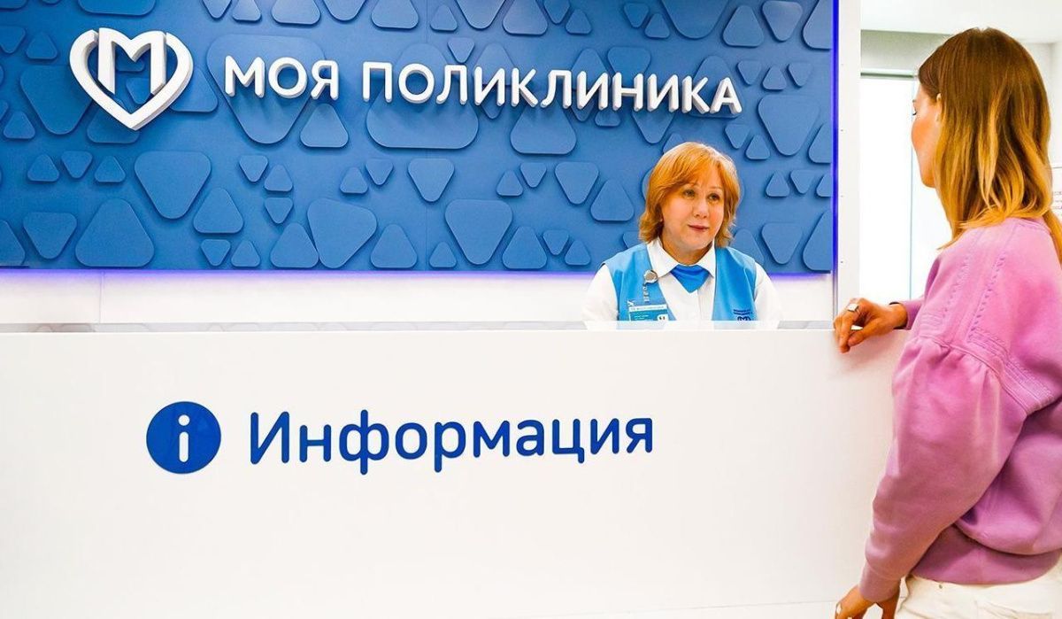 Ракова сообщила о графике работы соцучреждений Москвы в праздничные дни