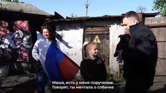 Пушилин и Кириенко подарили девочке из ДНР щенка по просьбе Путина