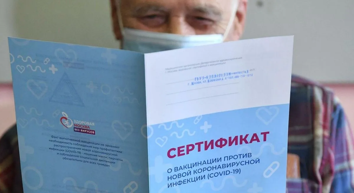 Обязательная вакцинация для людей 60+ дошла и до Омска