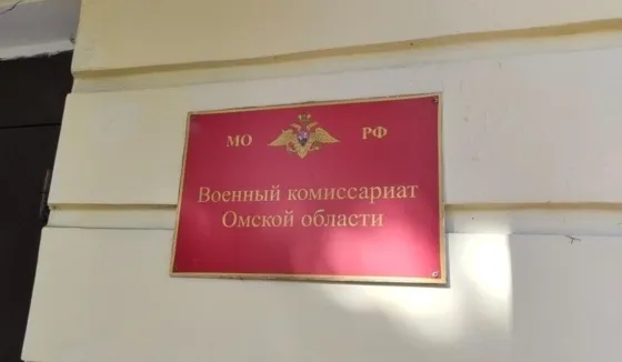 В Омске школьников заставили заполнять анкеты для военкомата